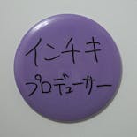 Ken Kagami×NADiff オリジナル【特大】缶バッジ（直径25cm） インチキプロデューサー
